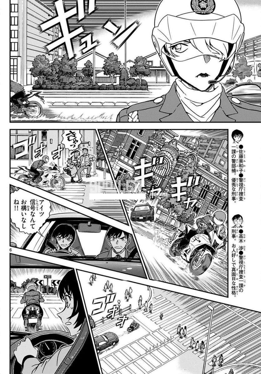 P6