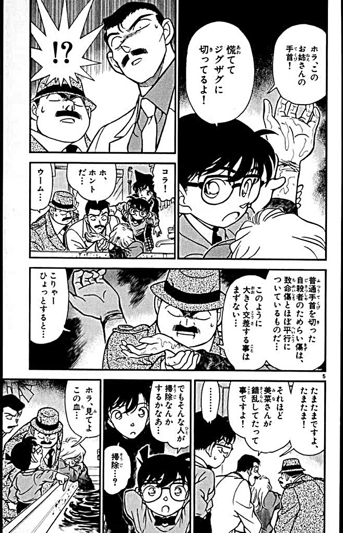 P133