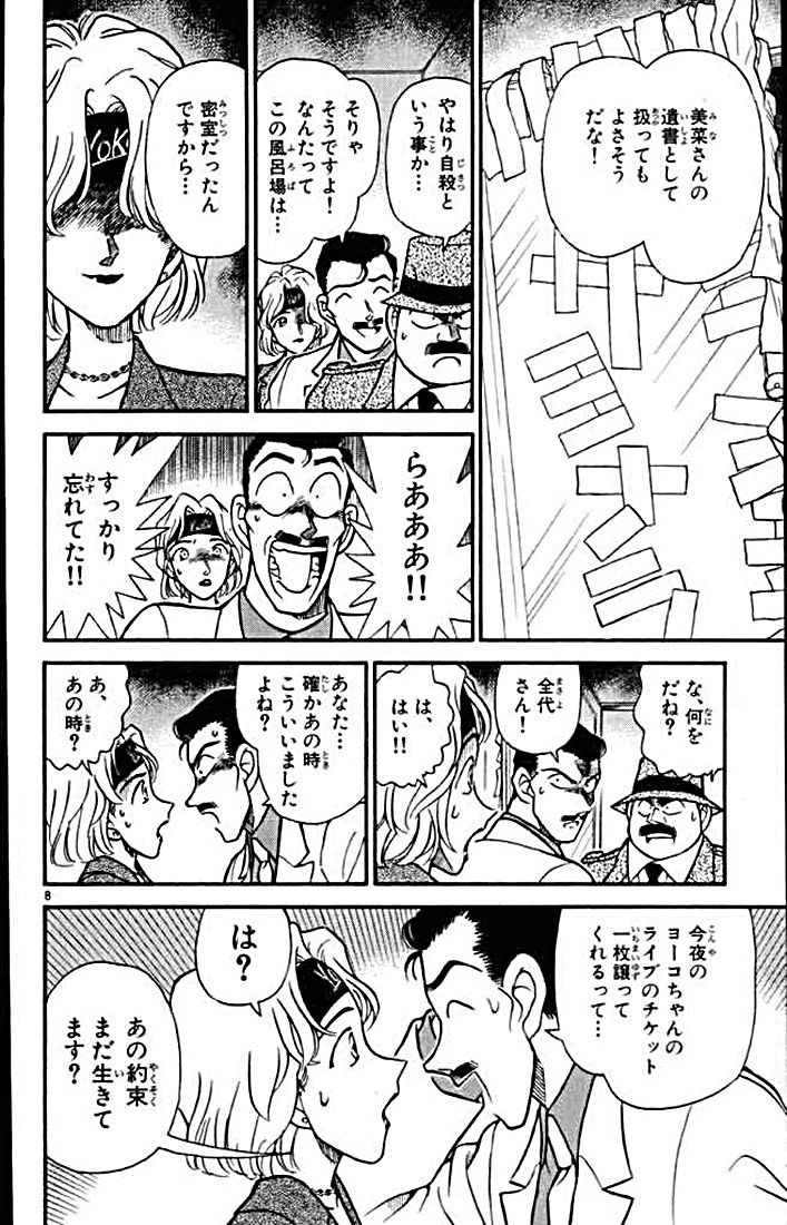 P136