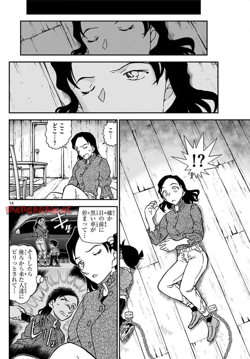 P15