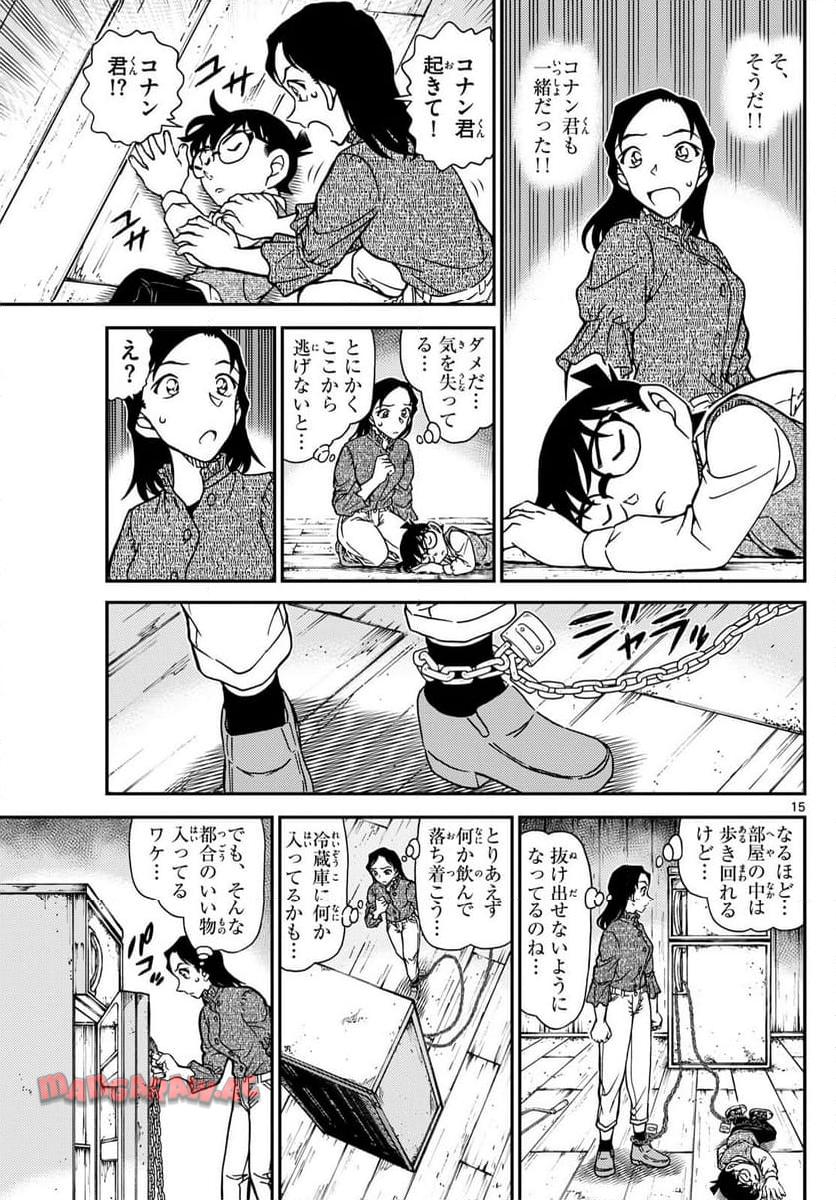 P16