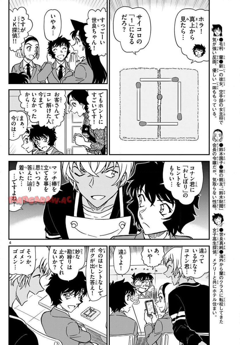 P5