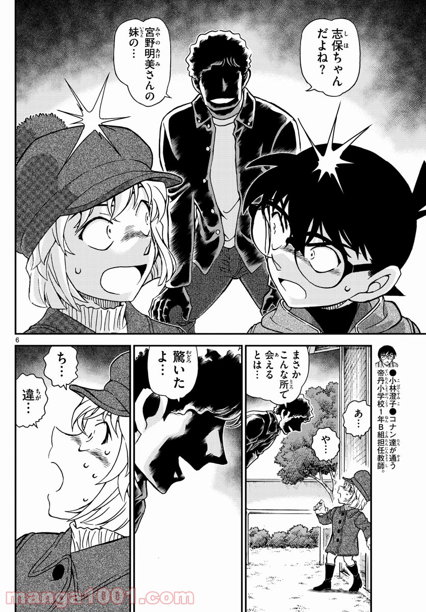 P6