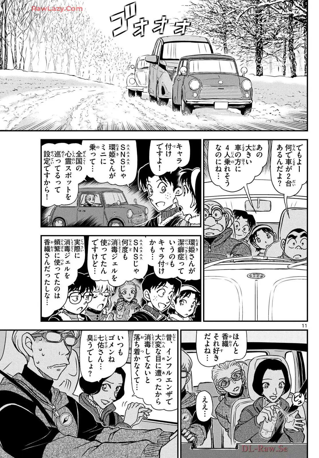 P11