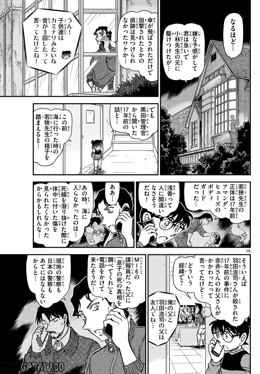 P15