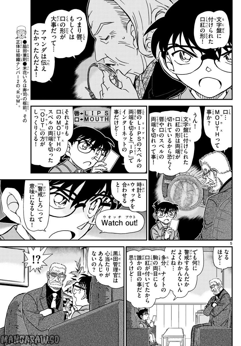 P5
