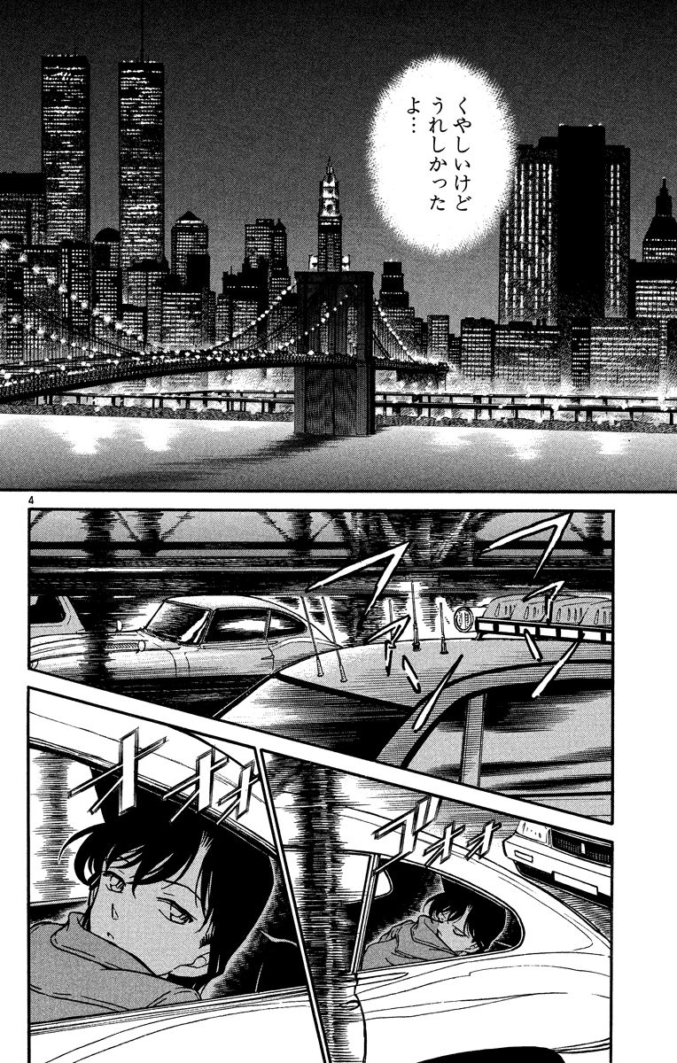 P181