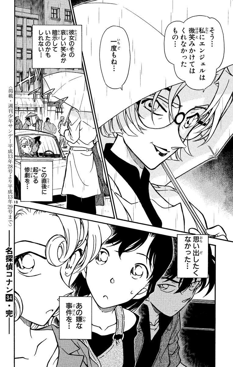 P195