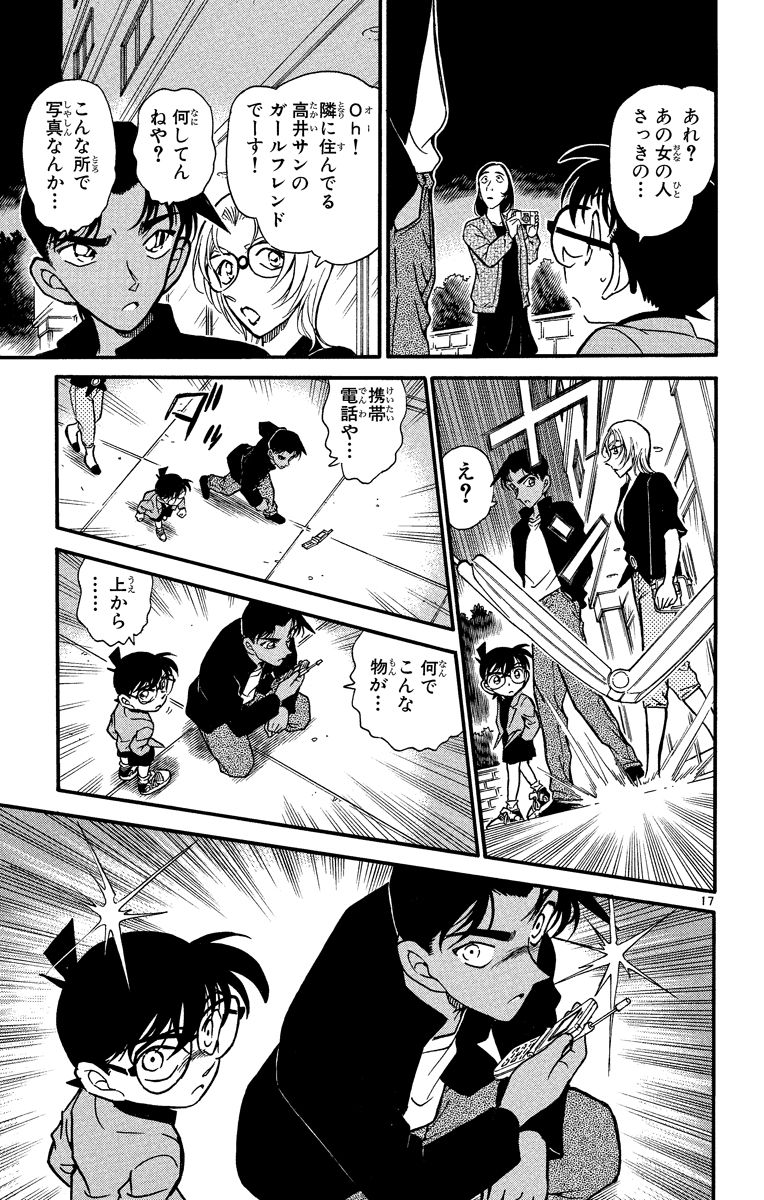 P38