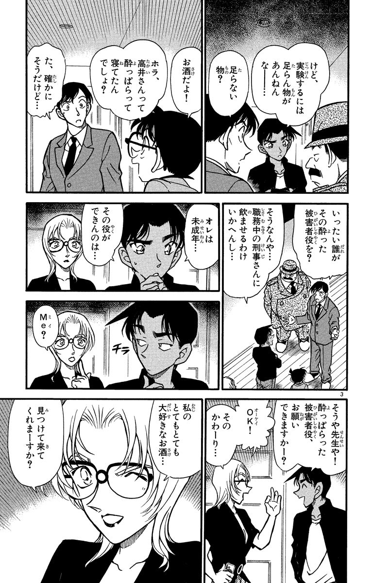 P58