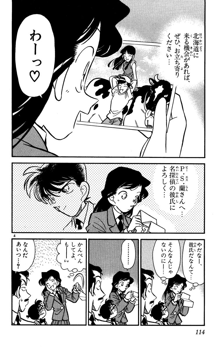 P113