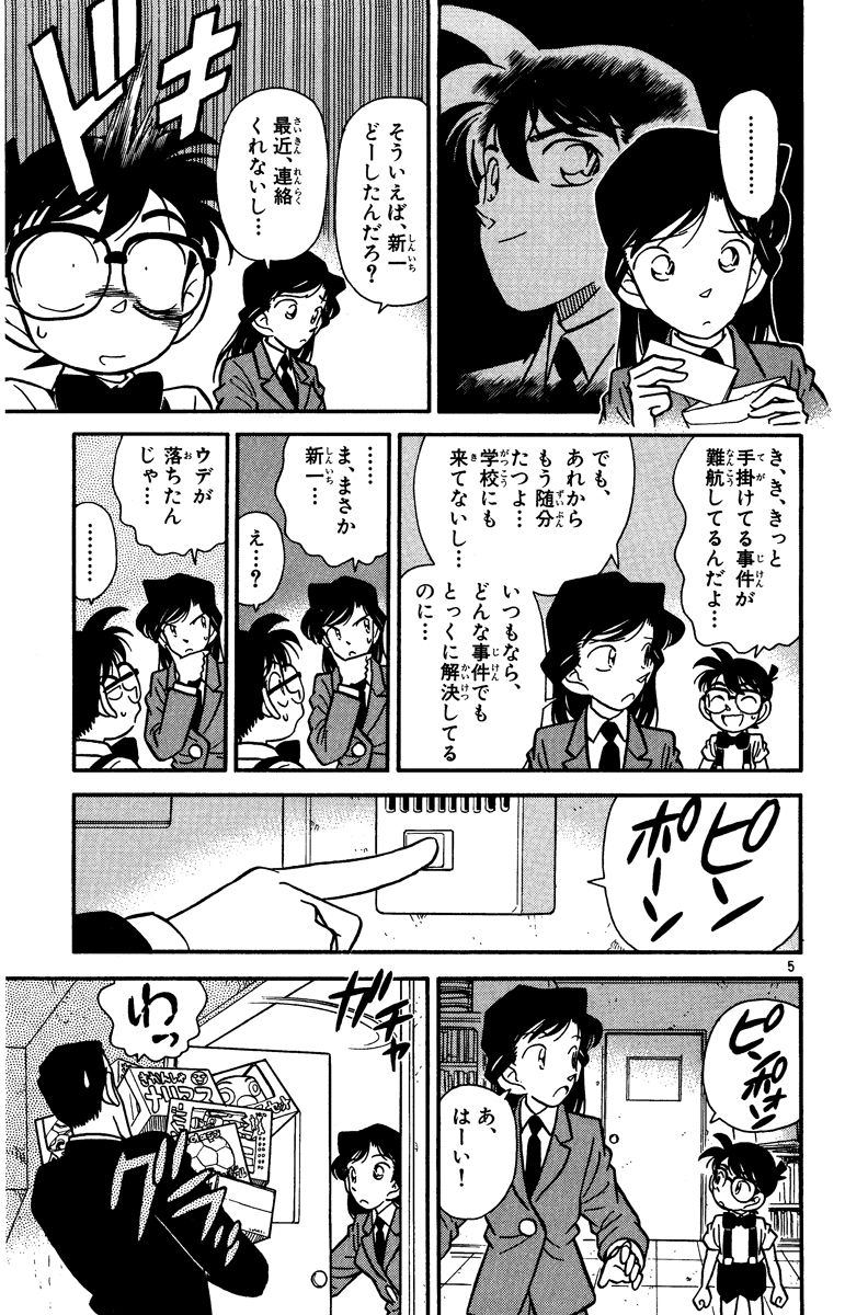 P114