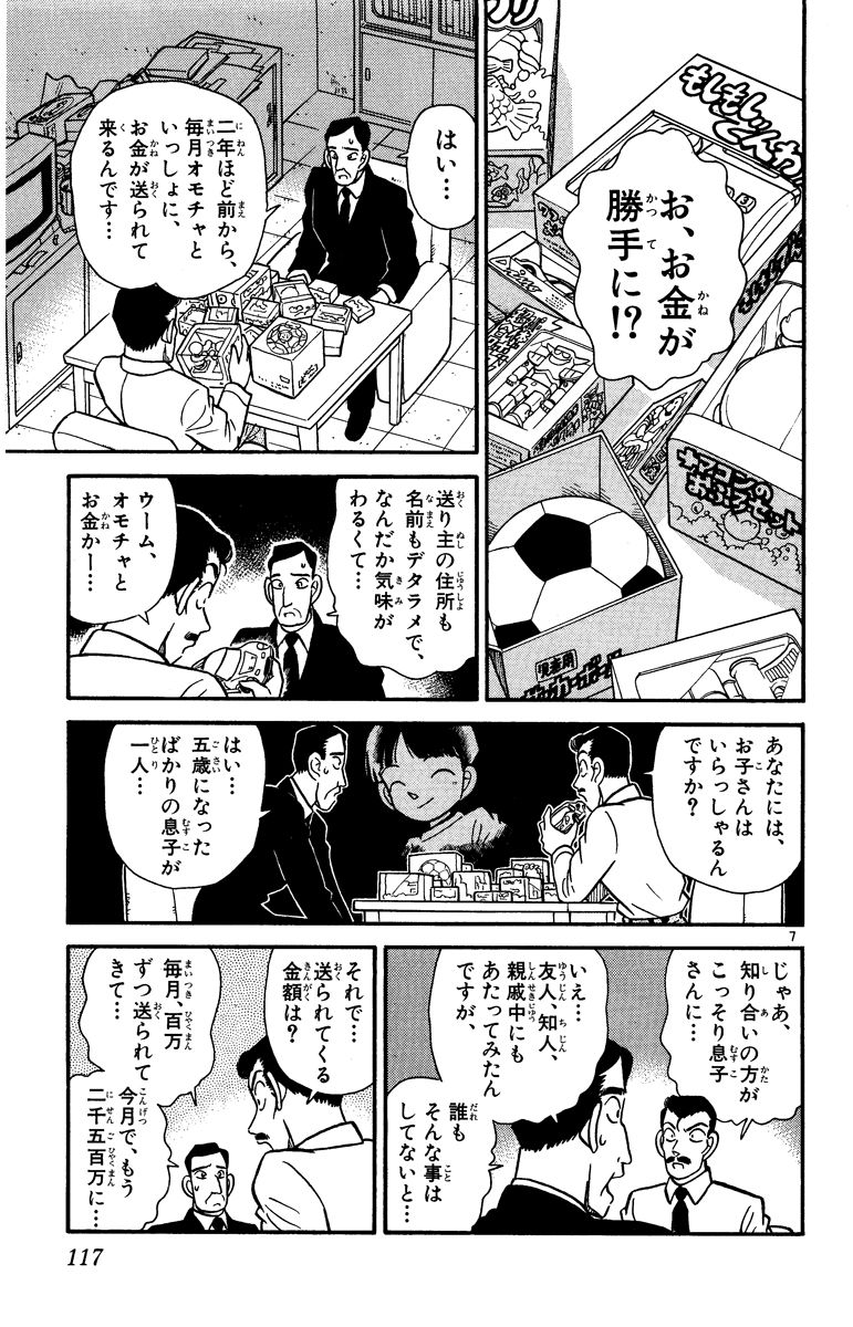 P116