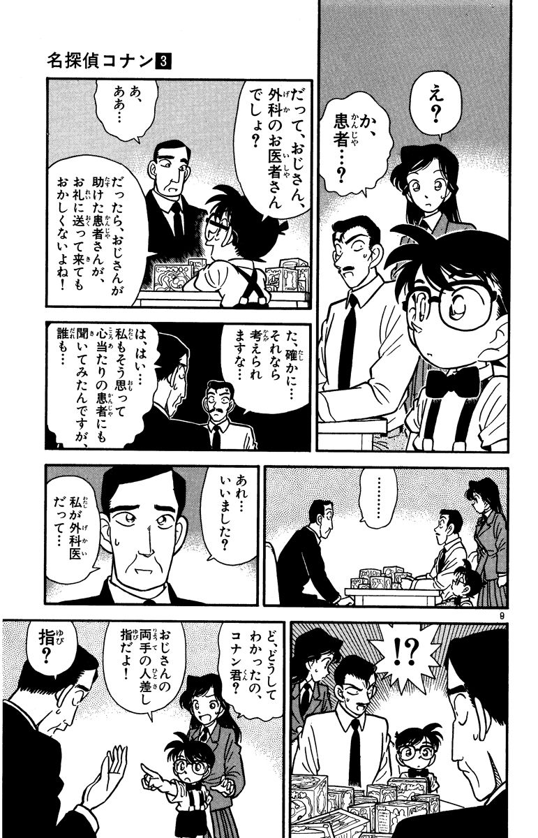 P118