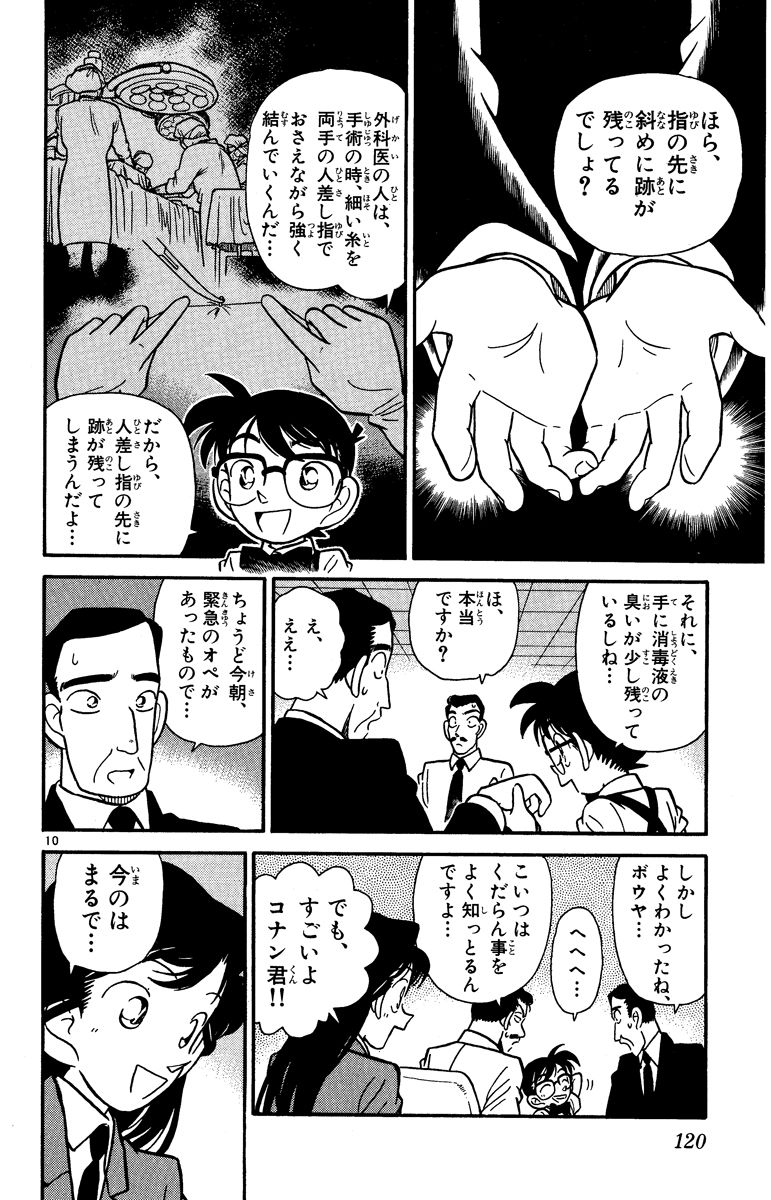 P119