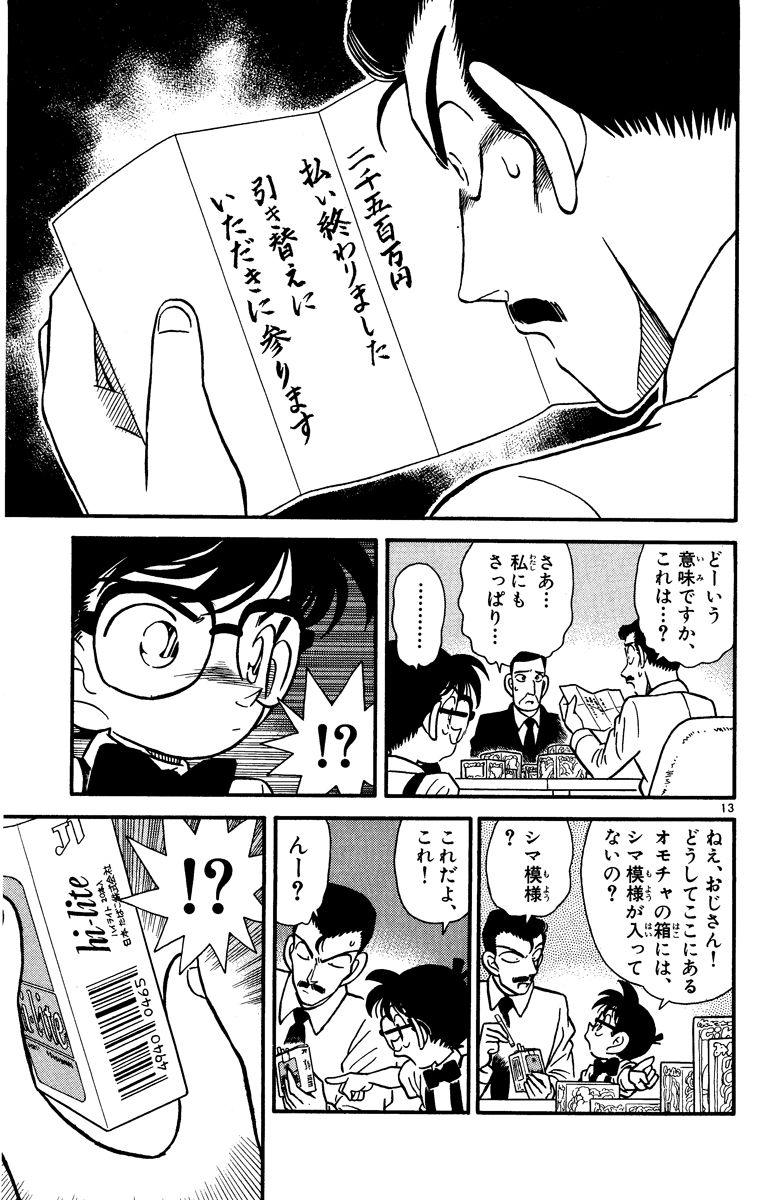 P122