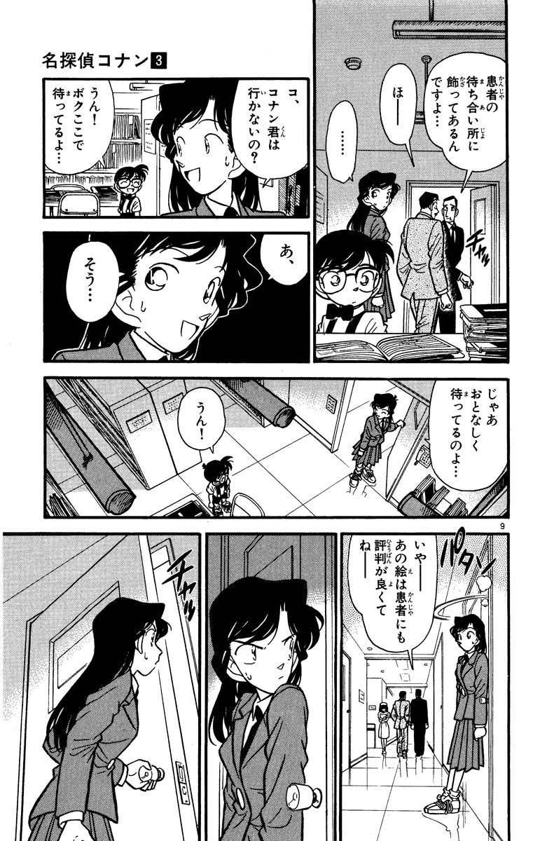 P134