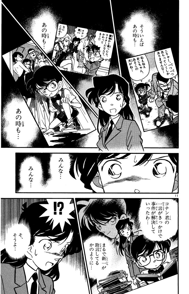 P136