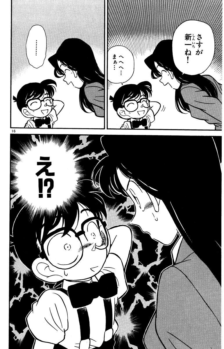 P141