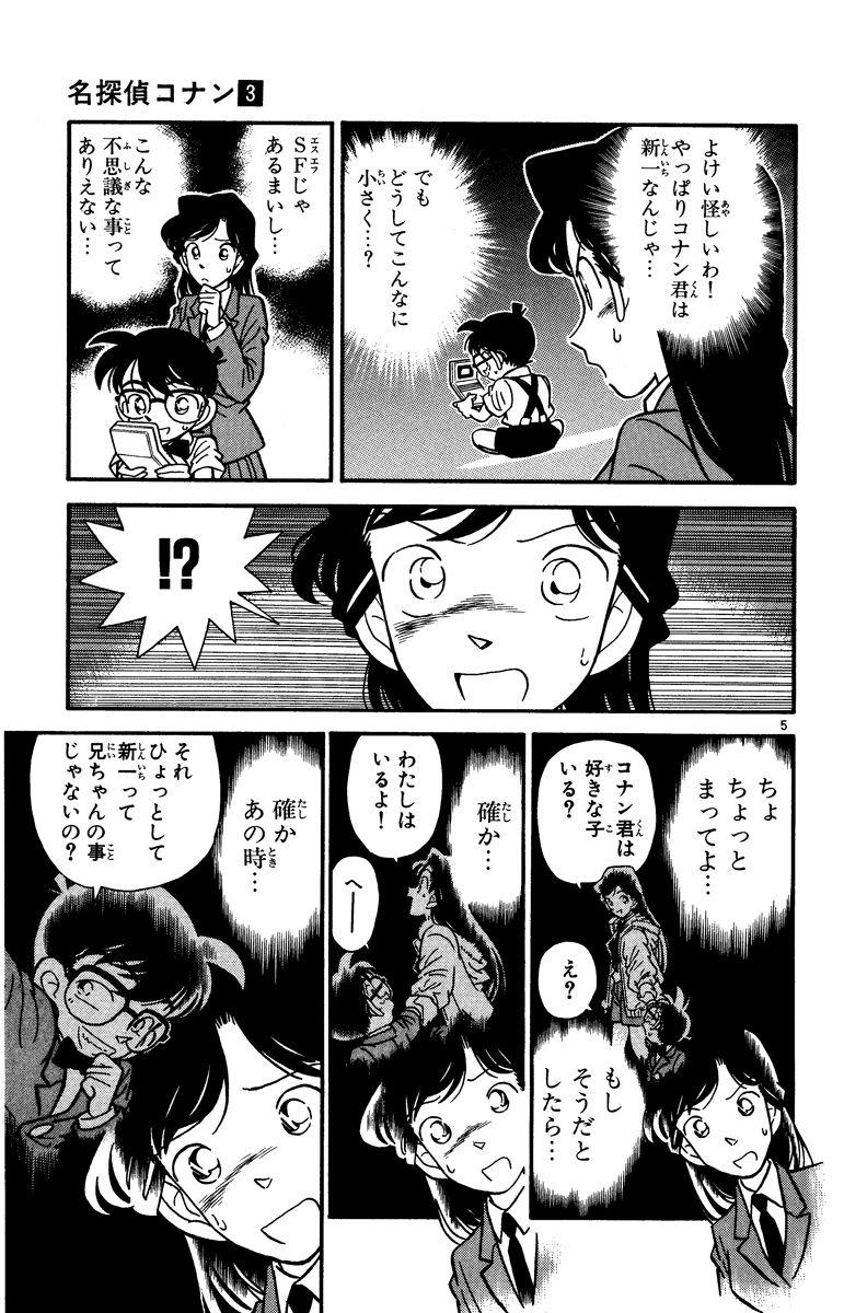 P146