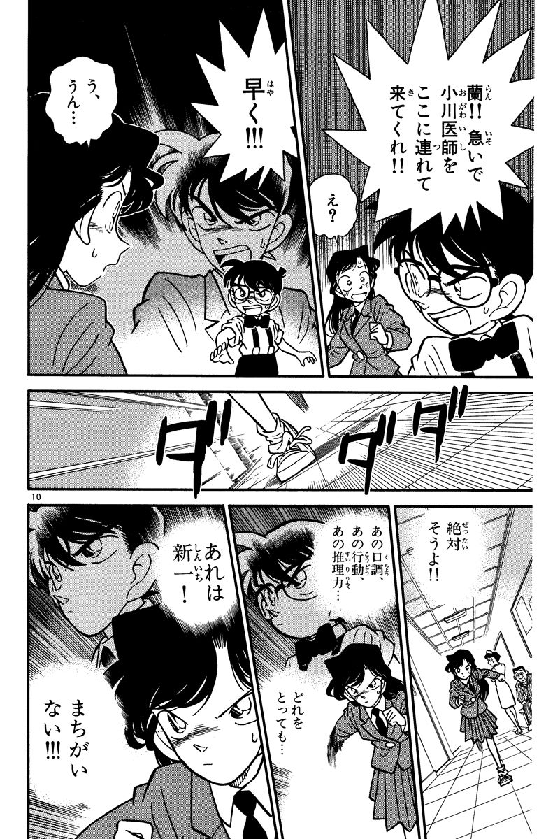 P151