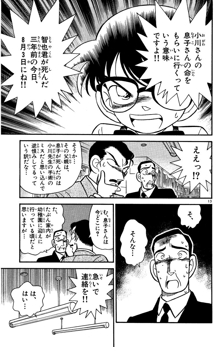 P154