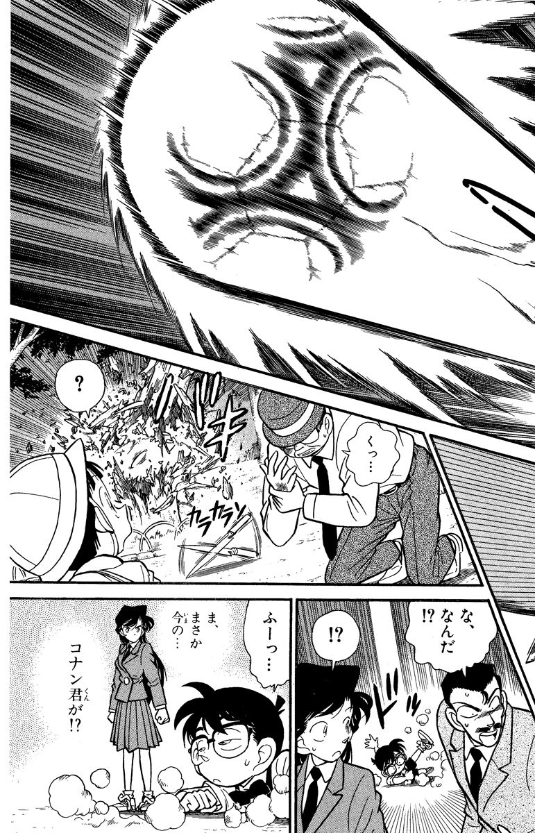 P164