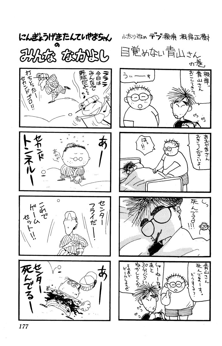 P176