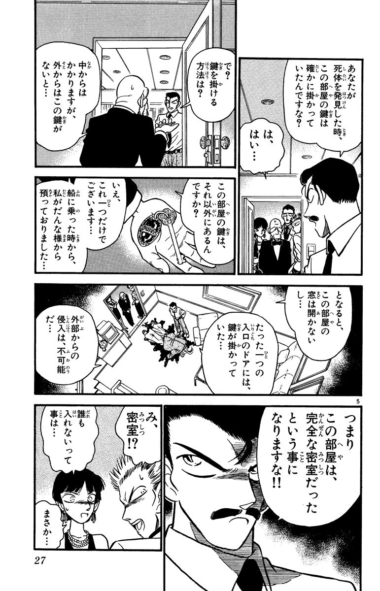 P26