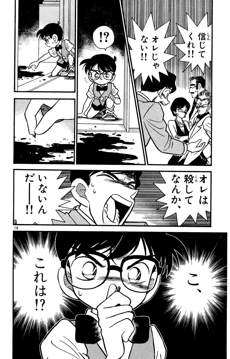 P39