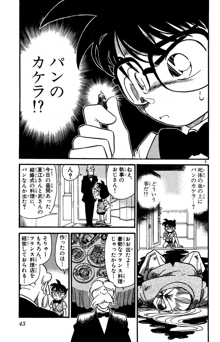 P42