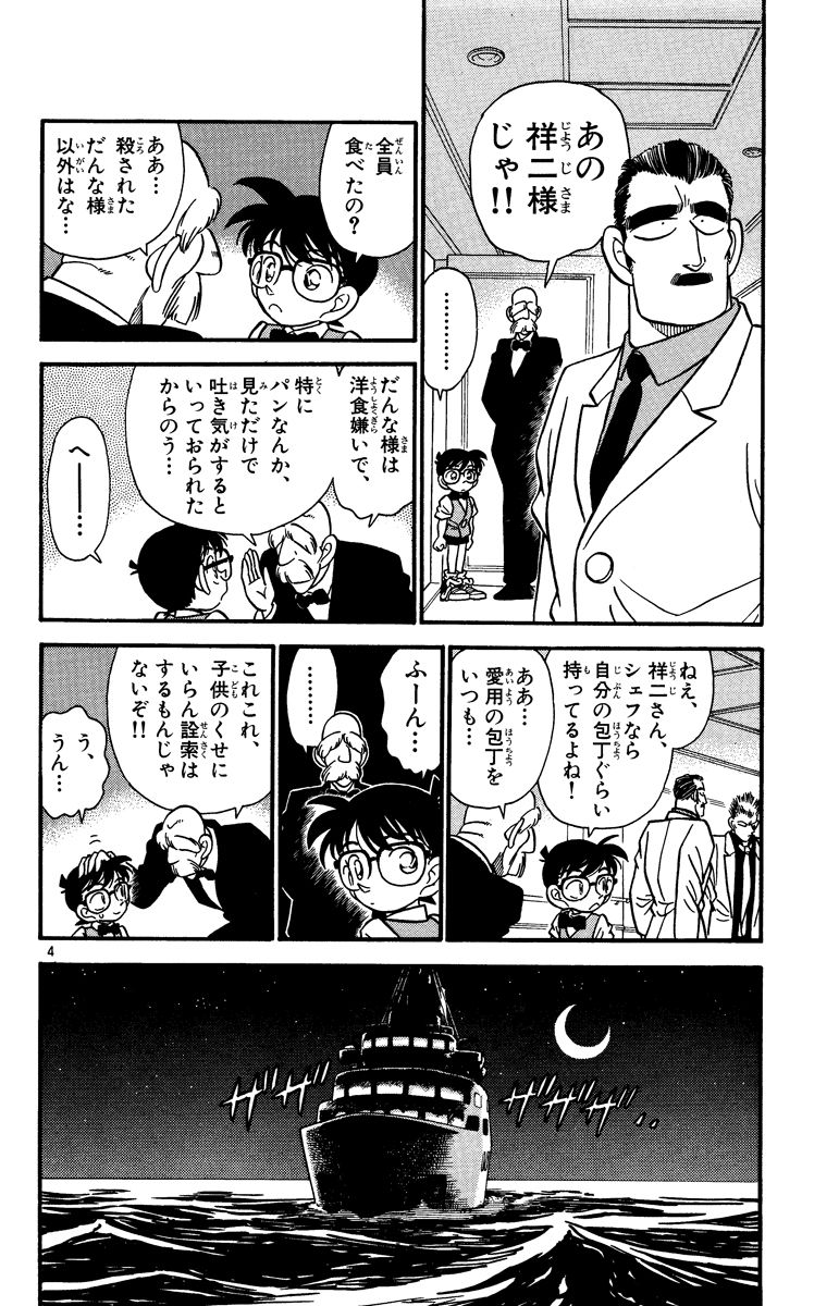 P43