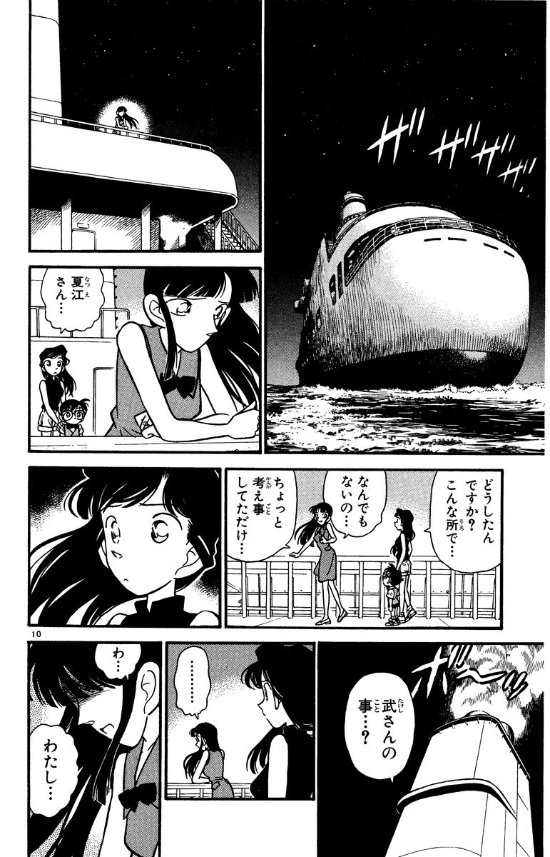 P49