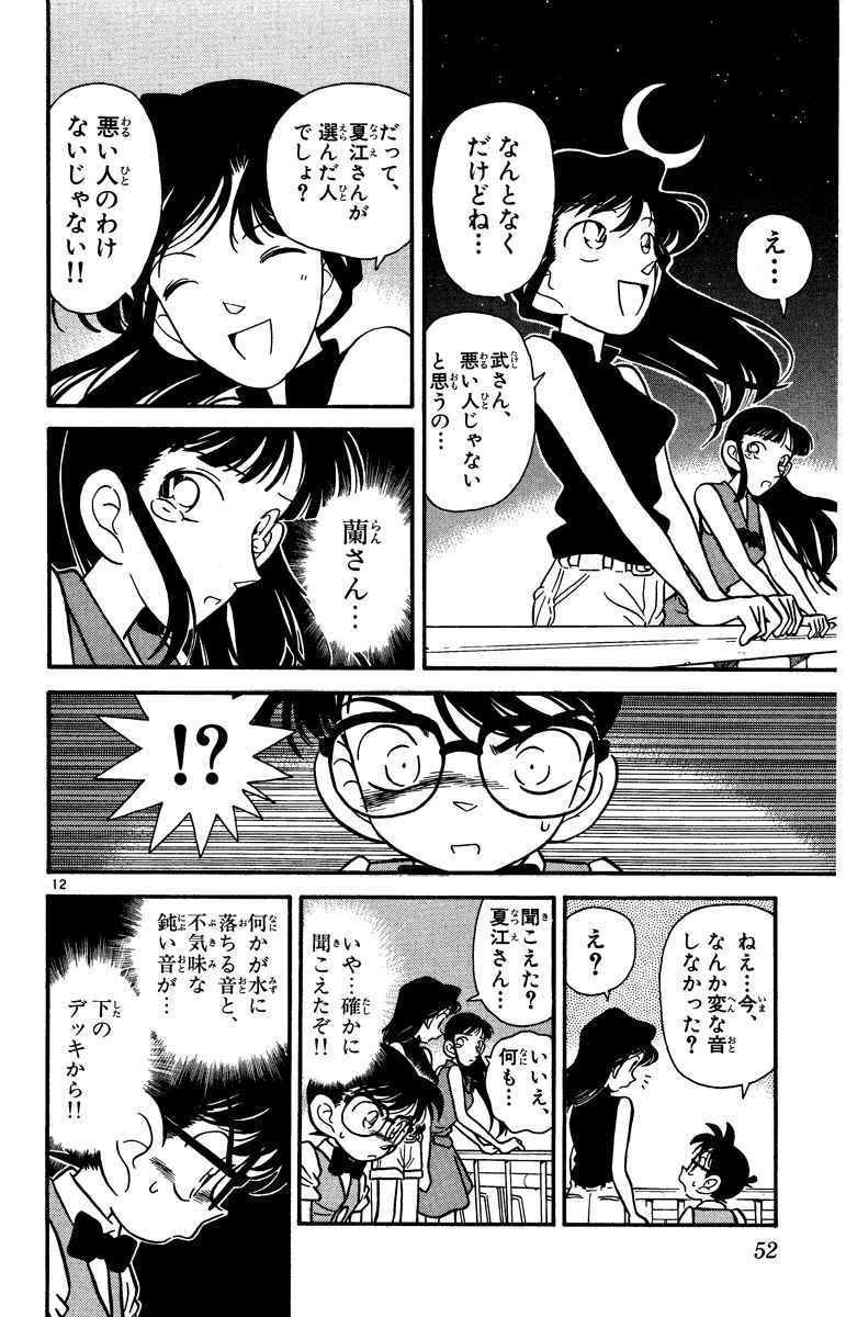 P51
