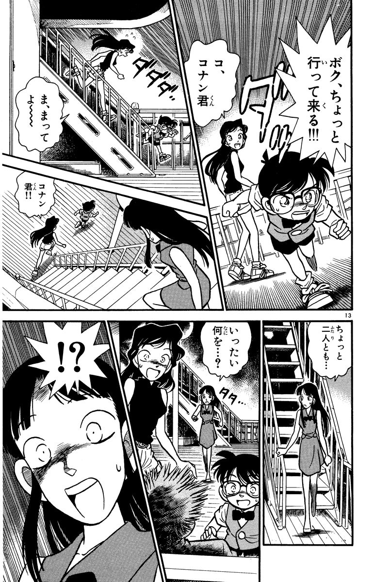 P52