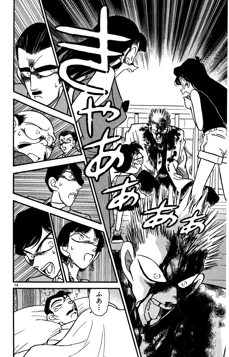 P53