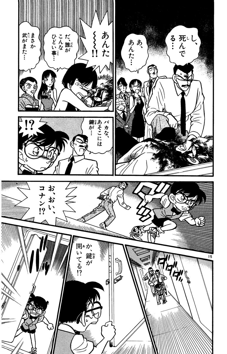 P54