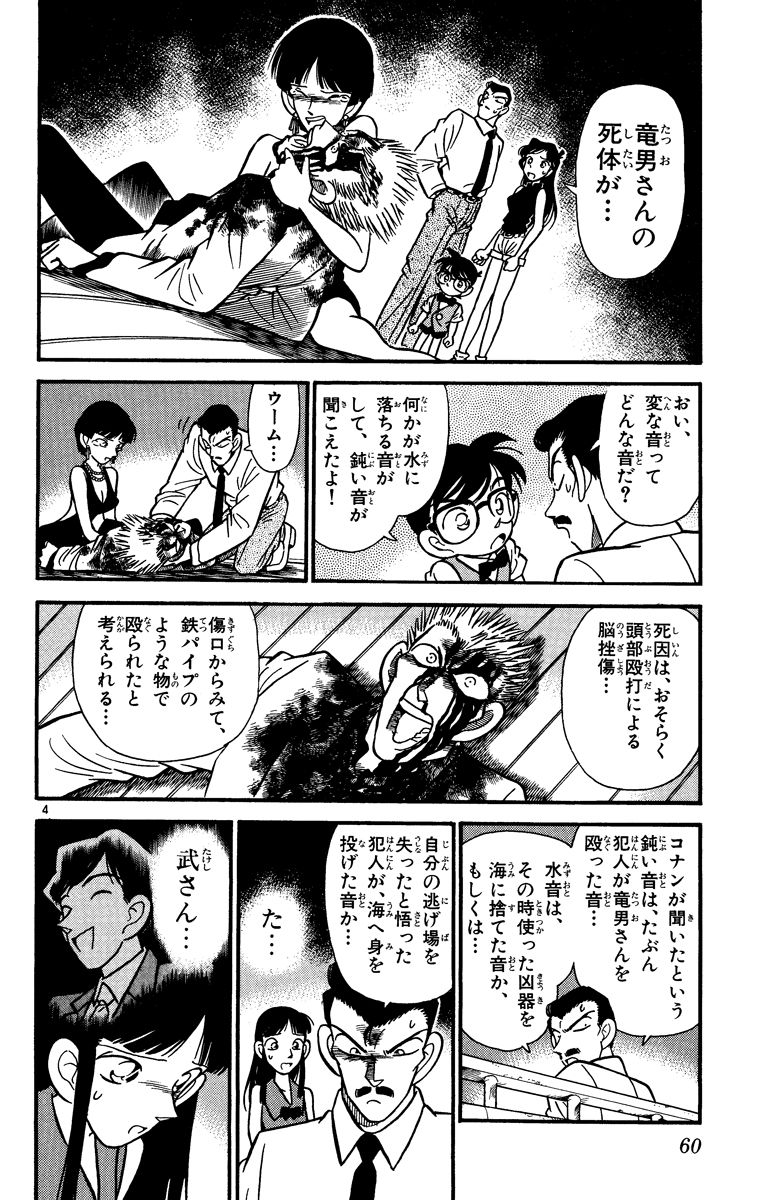 P59