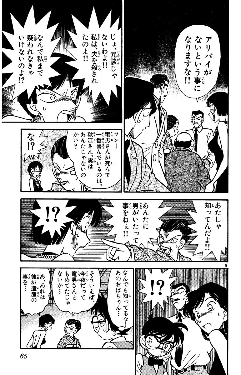P64
