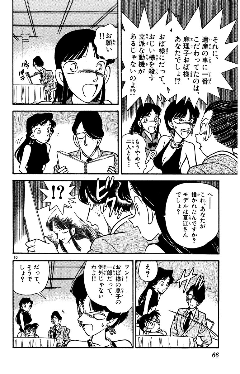 P65
