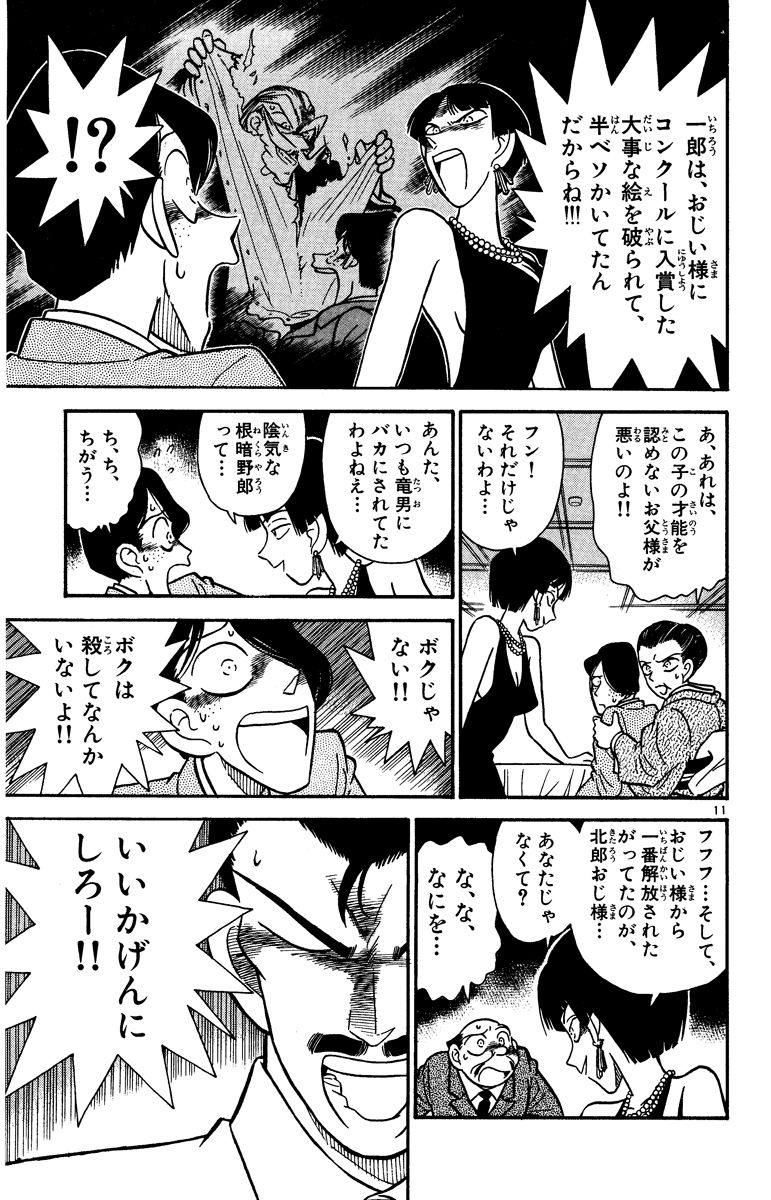 P66