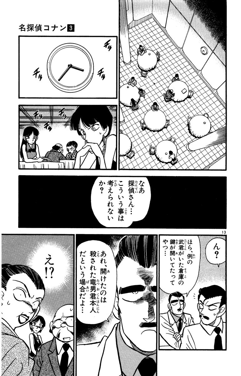 P68