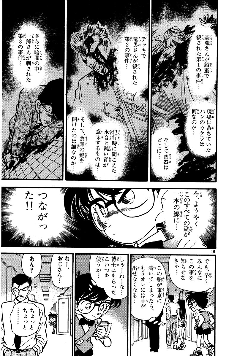 P88