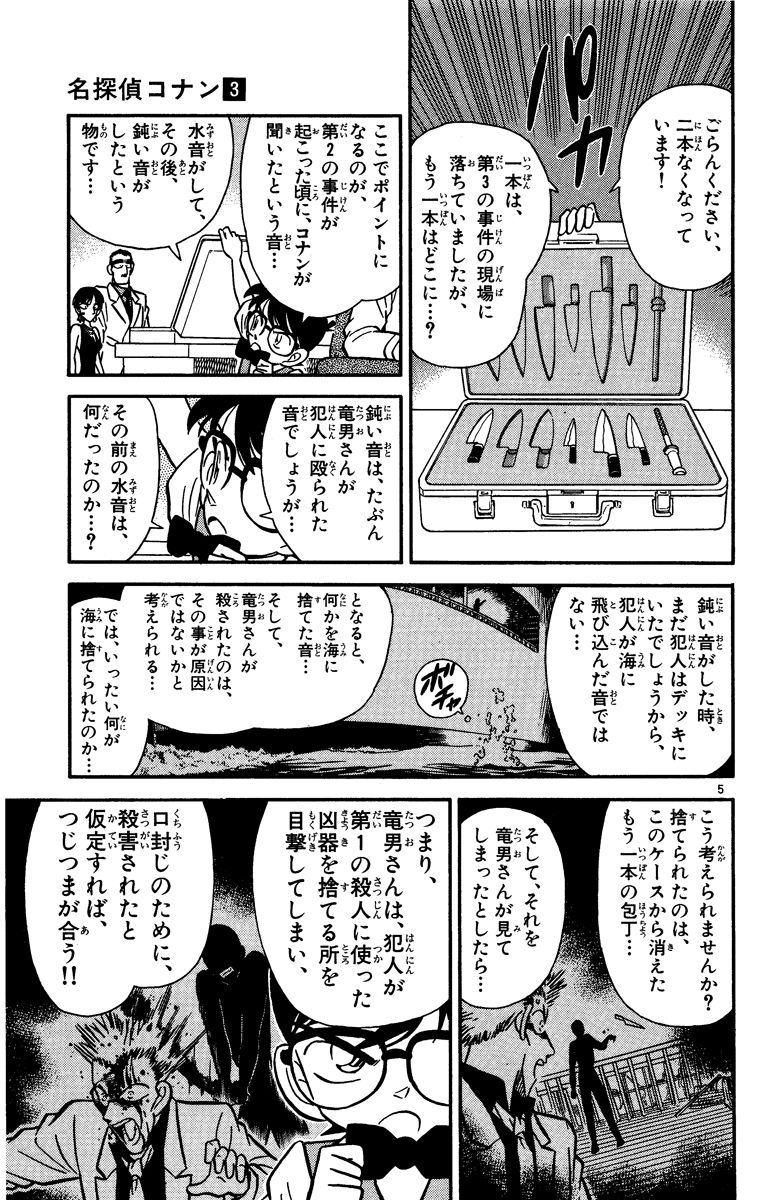 P96