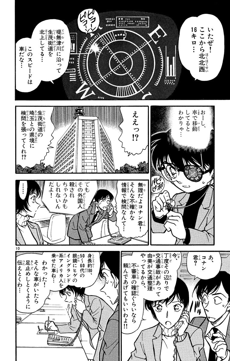 P147
