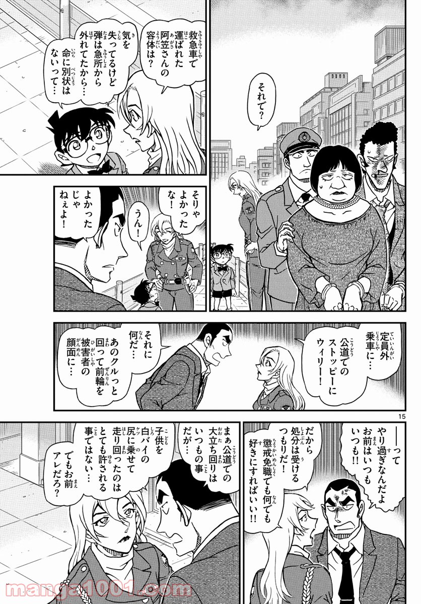 P15