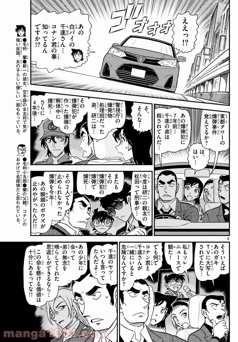 P5