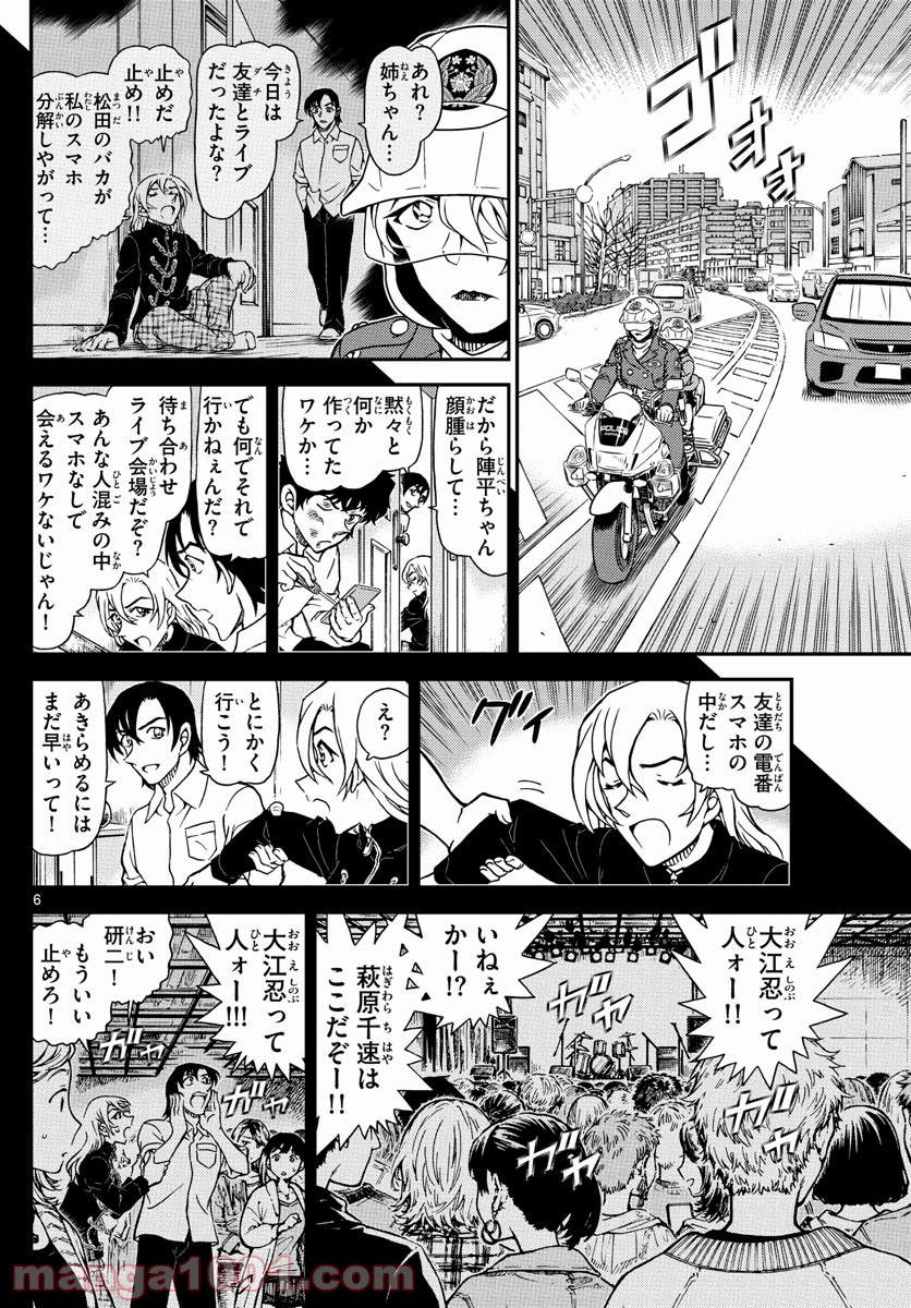 P6