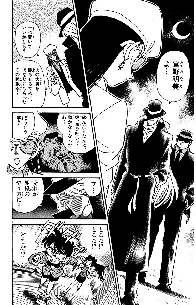 P115