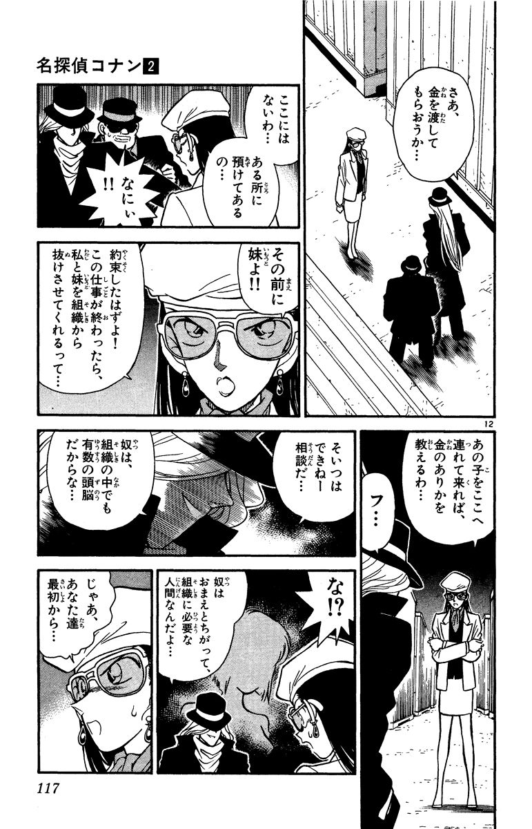 P116
